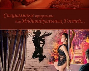 Фото ПонТерра